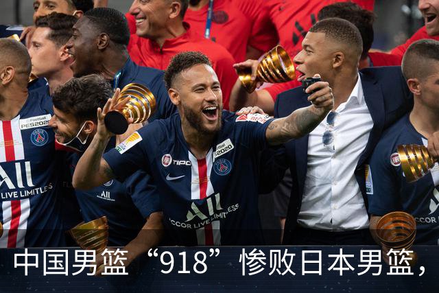 中国男篮“918”惨败日本男篮，国足大年初一不敌越南，哪个更让人难以接受